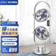 Mros全金屬10寸空氣循環(huán)扇電風扇家用變頻直流落地扇輕音大風力雙頭換氣扇 10寸雙頭直流變頻【鈦銀色】