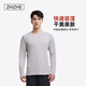 制者有氧系列速干跑步長(cháng)袖 男T恤 淺灰 XXXL 