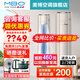 美博 MBO空調(diào)冷暖變頻新一級(jí)能效2/3匹二三P方形立柜式圓柱柜機(jī)節(jié)能省電靜音 客廳家用 廣角送風(fēng)自清潔除濕 大2匹 一級(jí)能效 變頻冷暖圓柱 含安裝