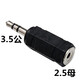 耳機插頭轉換器2.5轉3.5音頻轉接頭3.5mm轉2.5mm轉接頭公對母 【4號】3.5公轉2.5母塑膠款3節
