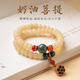芯奢奶油黃玉化菩提根手串男女款手鏈佛珠文玩菩提算盤(pán)珠雙圈文玩蓮蓬 手串+文玩袋
