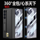 柯哥適用三星W25心系天下手機殼全包防摔W9025保護套超薄磨砂帶防窺膜一體磁吸支架W2025新款折疊屏潮 黑色/面殼高清膜/360°全包 W25/高端訂制/心系天下/視頻支架