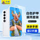 牛燁 【膜殼套裝】魅族20手機(jī)殼保護(hù)套液態(tài)硅膠透明白色超薄磨砂防摔鏡頭全包軟殼手機(jī)膜白邊鋼化膜 高顏值搭配【白色單殼+2張白色膜】 魅族20