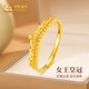 中國(guó)黃金（CHINA GOLD）皇冠黃金戒指女足金訂結(jié)求婚戒子七夕情人節(jié)禮物送女友老婆生日 【刻字】足金簡(jiǎn)約皇冠戒指