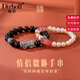 迪后（Dirholl）貔貅情侶手鏈女高級感黑曜石手串一對定情信物新年生日禮物送女友 情侶貔貅手串一對【精美禮盒】