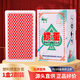 金藝（JSC）摜蛋專(zhuān)用撲克牌PVC塑料防水防折長(cháng)牌淮安跑的快雙副裝60×96MM 2201塑料摜蛋紅色【1盒2副】