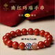 OEMG南紅瑪瑙手串手鏈單圈南紅8mm手串本命年禮物滿(mǎn)肉柿子紅男女 收藏級蓮花柿子紅8mm禮盒＋證書(shū)