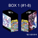 現(xiàn)貨【外圖港版漫畫】圣斗士星矢Next Dimension 冥王神話 彩色版 盒裝 第1-8期 / 車田正美 玉皇朝