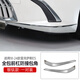 瓊昊車品適用18-25款雷克薩斯ES200前杠防撞飾條260保險(xiǎn)護(hù)杠300h防刮包角 ES 全包防撞條銀鈦一對(duì)-帶黑邊
