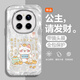 榮風(fēng)圖 適用榮耀magic7手機殼pro招財貓女輕奢潮magic6/5/4/3全包防摔2025新年款自帶鏡頭膜保護套高級感 奉旨發(fā)財E銀-自帶鏡頭膜 榮耀MAGIC7