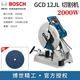 博世（BOSCH）金屬型材切割機(jī)冷切割GCD12JL型材鋼材鋼管角鋼帶一張意大利鋸片 金屬型材切割機(jī)整機(jī)標(biāo)配