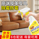 空消 皮沙發(fā)除霉劑皮具皮具護(hù)理清潔真皮沙發(fā)汽車內(nèi)飾皮包皮鞋除霉