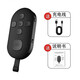 充電款手機(jī)藍(lán)牙遙控器拍照遠(yuǎn)程錄像刷短視頻神器多功能懶人自拍桿 頂配7鍵【支持抖音/拍照/等】黑