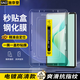 施奈登  適用華為MatePad11.5