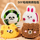 迪漫奇手工毛線畫刺繡兒童卡通包包戳戳樂材料包制作過家家玩具生日禮物