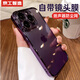京工智造【自帶鏡頭膜】適用蘋(píng)果14promax手機(jī)殼高級(jí)感iphone14保護(hù)套全包防摔透明超薄硬殼 14ProMax【暗紫】贈(zèng)鋼化膜 永不發(fā)黃丨自帶防爆鏡頭膜