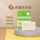 喜多 嬰兒洗衣皂 寶寶新生兒抑菌洗衣皂兒童肥皂尿布 200g*3塊