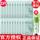 BbLABORATORIES品牌授權苾萊寶復活草面膜2.0日本進(jìn)口保濕補水涂抹式面膜禮物 復活草面膜小樣20片