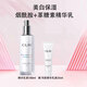 玉蘭油（OLAY）乳液小白瓶水感透白精華乳補水保濕煙酰胺抗糖美白護膚品送女朋友 100ml抗糖乳液+單支35ml
