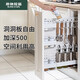 意馳（eacha）調(diào)味料廚房櫥柜碳鋼抽屜式窄拉籃收納柜內(nèi)側(cè)拉籃 150/200柜-隨心多用2代