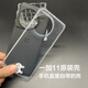 一加11原裝手機殼全新全包邊硅膠OnePlus11原廠透明tpu防摔保護套 一加11 原裝手機殼 透明 2個裝