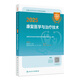 2025年康復(fù)醫(yī)學(xué)與治療技術(shù)考試指導(dǎo)士師中級通用全國衛(wèi)生專業(yè)技術(shù)資格考試專業(yè)代碼348 107 209 381初級士中級師2026人衛(wèi)版旗艦店