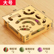 金日滿貓咪掏洞玩具益智自嗨解悶貓轉(zhuǎn)盤(pán)漏食球逗貓棒迷宮盒鈴鐺球貓玩具 大號(hào)+2鈴鐺球+2橡膠球+2貓薄荷球