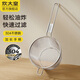 炊大皇304不銹鋼油炸籃 油炸鍋漏網(wǎng)勺炸籃薯條炸雞麻辣燙撈面勺 304不銹鋼漏網(wǎng)【加長(cháng)手柄】