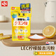 LEC檸檬酸除水垢顆粒 家用除垢除味水壺飲水機馬桶煙灰缸除異味 檸檬酸除垢劑 300g 2袋