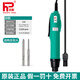 浩普（HP）精工電動(dòng)螺絲刀套裝家用電批小型工業(yè)級(jí)電批改錐起子800/801/802 HP-800（4mm）標(biāo)配無(wú)電源