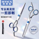 阿蒂斯 RTICS理發(fā)剪刀美發(fā)剪發(fā)專業(yè)打薄牙剪平剪劉海神器自己剪頭發(fā)家用碎發(fā)剪