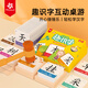 Pinwheel識字卡片一年級3-6歲大號漢字幼兒童認(rèn)字神器啟蒙桌游玩具 趣識字