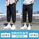 花花公子（PLAYBOY）休閑褲男夏季薄款寬松冰絲速干八分褲子學(xué)生韓版潮流運動(dòng)哈倫褲 129黑色+127黑色 4XL