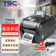 TSC (臺半)  TX610\TX600  600dpi條碼打印機(jī)小標(biāo)簽熱敏熱轉(zhuǎn)印高清不干膠工業(yè)標(biāo)簽打印機(jī) TX600-600點(diǎn)（已停產(chǎn)-新款TX610）