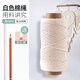 漫生活棉繩裝飾綁?mèng)兆永K園藝鮮花包裝繩家庭學(xué)校編織線(xiàn)4mm100m+膠水