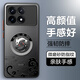 HotFire 適用紅米K70手機殼 小米 Redmi K70 Pro保護套防摔硅膠升級鏡頭全包個(gè)性男款女撞色-如魚(yú)得水