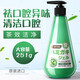 皓齒清川西進(jìn)口按壓式成人牙膏無(wú)氟清潔口腔清新口氣亮白護(hù)齦牙膏家庭裝 茶效清妍牙膏（韓國(guó)）251g