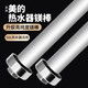 柯銳邇美的熱水器鎂棒 50升電熱水器配件 美的配件熱水器無加熱棒加熱管功能排污水垢除垢陽極棒原廠品質(zhì)