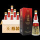 湄窖貴州老八大湄窖酒尚品52度濃香型純糧食酒高度純糧整箱六瓶 52%vol 500mL 6瓶 整箱