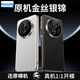飛利浦適用華為Mate70Pro手機(jī)殼mate70保護(hù)套pro+真素皮鏡頭保護(hù)全包防摔超薄簡(jiǎn)約抗指紋高端商務(wù)男通用 Mate70pro/pro+【墨韻黑】原機(jī)手感