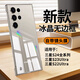 舒晗適用三星s25ultra手機殼 s25+新款保護套GalaxyS25蓋世無(wú)邊框鏡頭防摔透明超薄電鍍硬殼男女款 【全透明】裸機手感+全包防摔 三星S25 Ultra