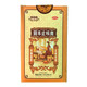 [瑞福祥]固本止咳膏 150g 1瓶裝 新舊包裝隨機(jī)發(fā)