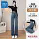 真維斯（Jeanswest）牛仔褲女秋季2025顯瘦高腰拖地直筒寬松垂感闊腿褲潮流百搭褲子 復(fù)古藍(lán)【長褲】 158-168cm L 建議111-120斤 【卡碼拍大】