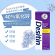 Desitin美國進口Desitin護臀膏 屁屁霜 新生兒寶寶護臀膏 保濕修護屁屁 紫色加強型113g