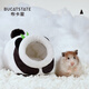 布卡星倉鼠棉窩軟萌熊貓可愛(ài)造型高品質(zhì)過(guò)冬天保暖窩