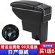 車(chē)發(fā)財適用于日產(chǎn)尼桑驪威扶手箱原裝08-15驪威中央手扶箱原廠(chǎng)改裝配件 升高雙層款【米色】加寬加大+7USB充電+水杯架煙