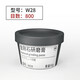 WTLYBLE研磨膏拋光膏金剛砂鉆石膏玉石蜜蠟翡翠樹脂金屬模具鏡面除劃痕 W28【800目】普通拋光