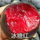 嫁接新品種冰糖紅李子樹(shù)苗蜂糖李特大南方北方種植抗寒超甜當年結 S+3年苗 1顆(明年結果) 80cm-)-99cm