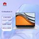 華為（HUAWEI)筆記本電腦MateBook 16（銳龍版）自帶原廠正版WINDOWS系統(tǒng) 銳龍R7-5800H 16G+512G銀色