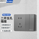 國際電工明裝超薄大板灰開(kāi)關(guān)插座家用明裝超薄一體二十孔一位五孔單雙開(kāi)關(guān) 二開(kāi)雙控五孔【明裝超薄一體】